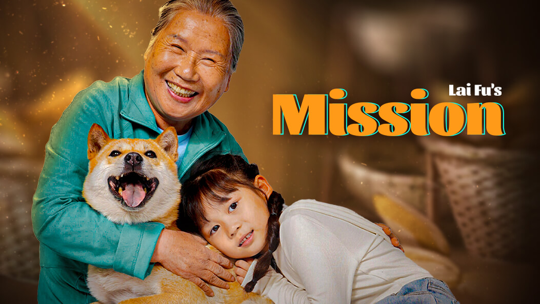 A Dog's Purpose