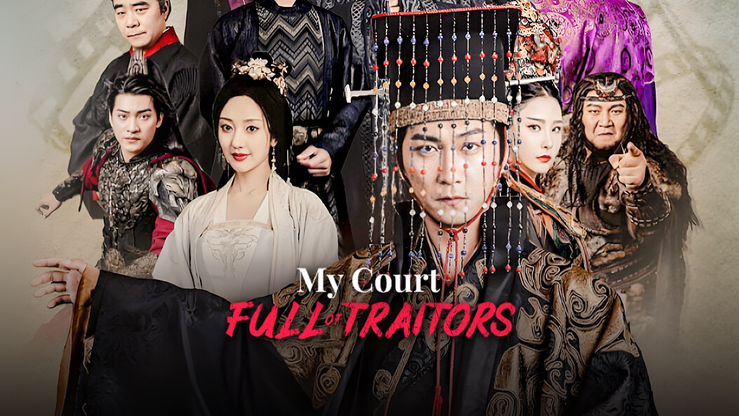 My Court, Full of Traitors