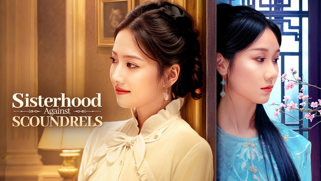 Sisterhood Against Scoundrels