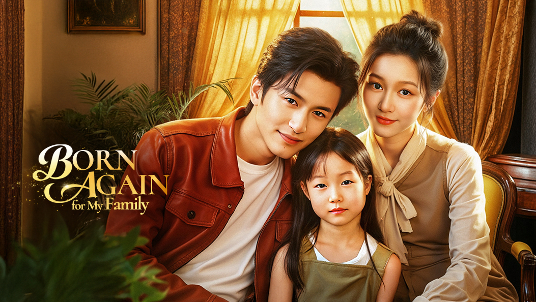 Born Again for My Family