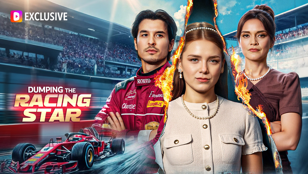 Dumping the Racing Star