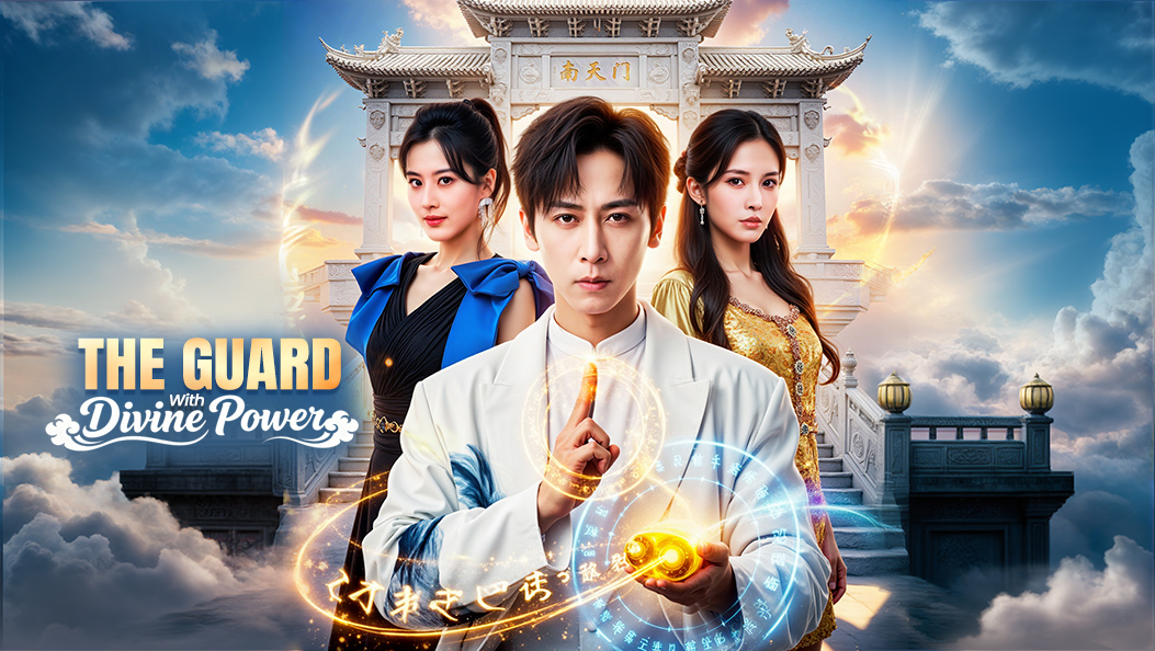 The Guard With Divine Power(Dubbed)