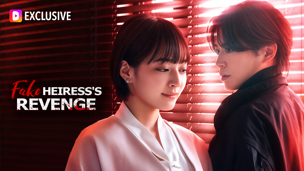 Fake Heiress's Revenge
