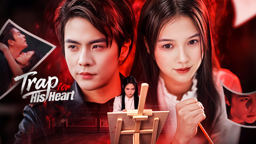 Trap for His Heart(Dubbed)