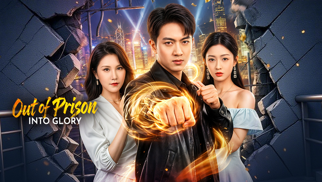 Out of Prison Into Glory(Dubbed)