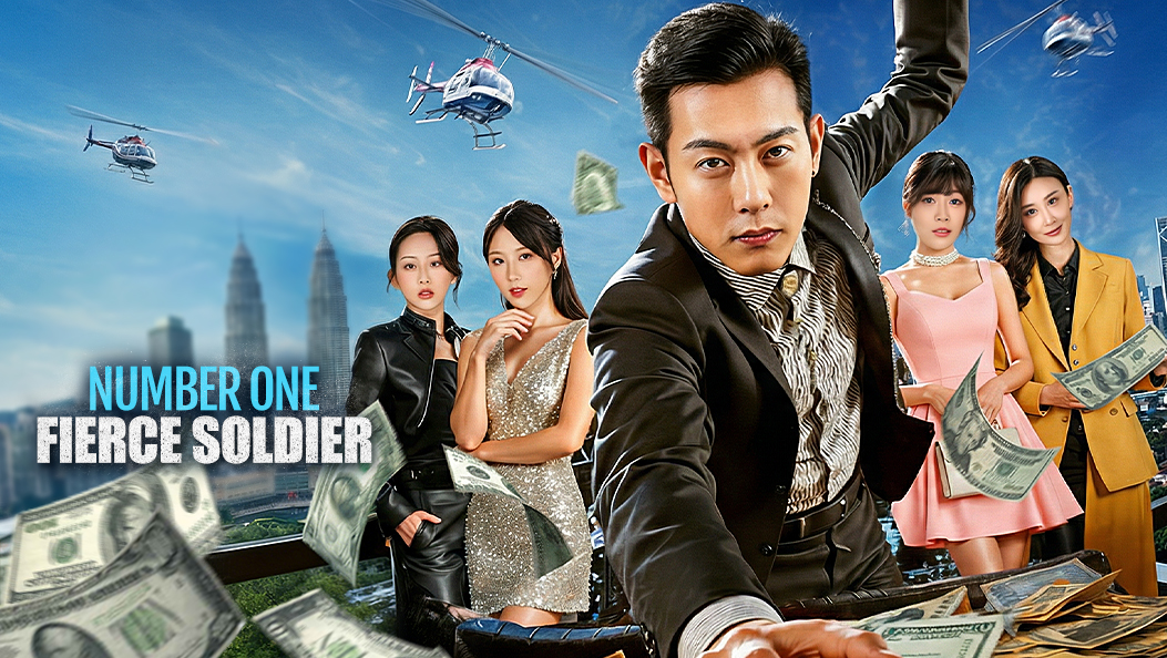 Number One Fierce Soldier(Dubbed)