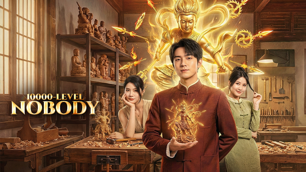 10000-Level Nobody(Dubbed)