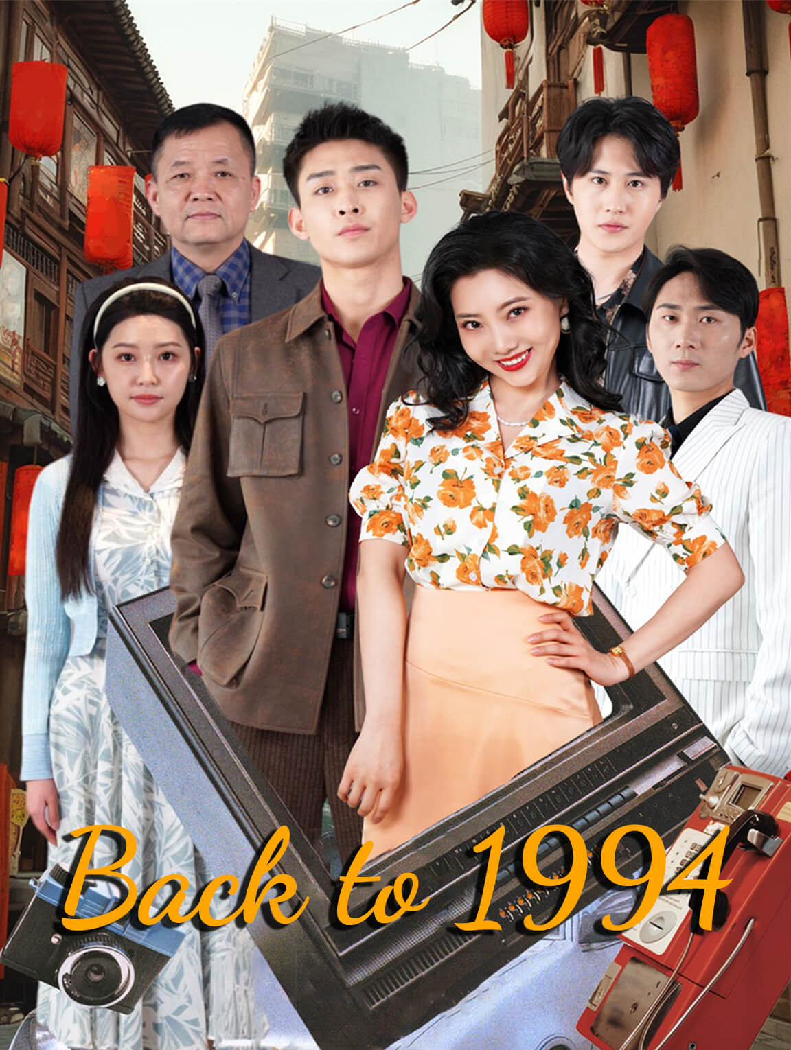 Back to 1994