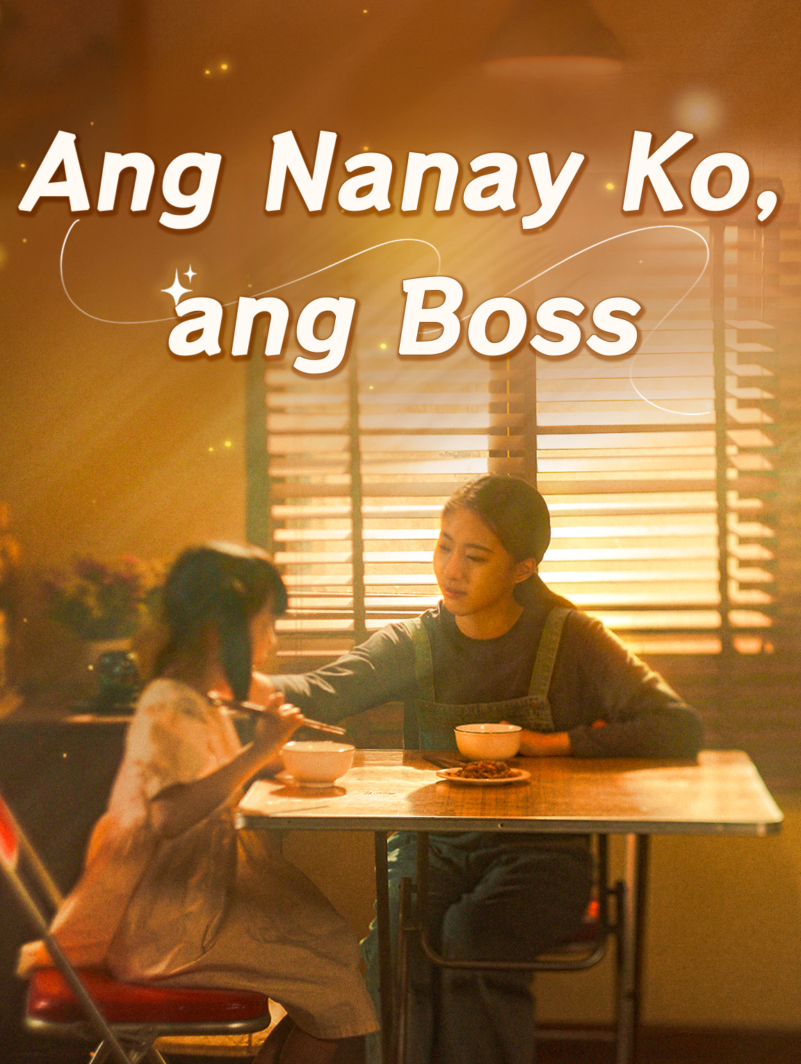 Ang Nanay Ko, ang Boss