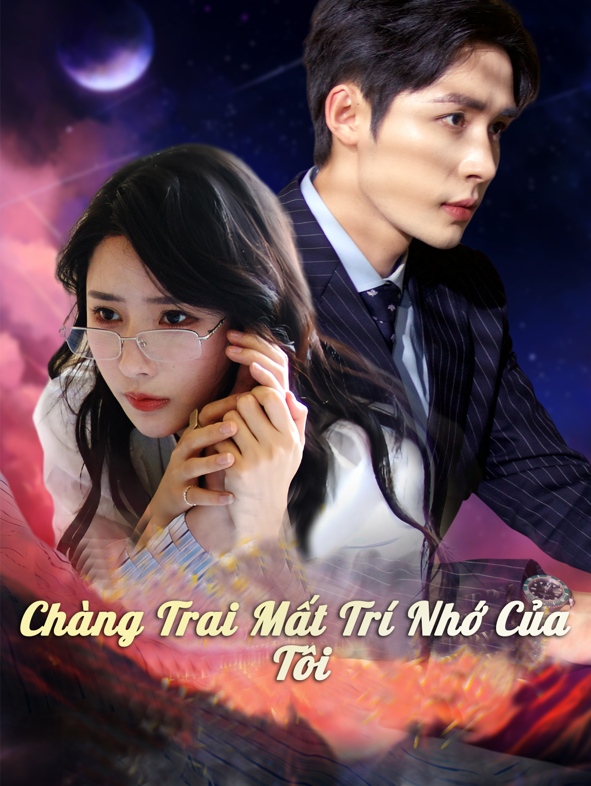 Chàng Trai Mất Trí Nhớ Của Tôi