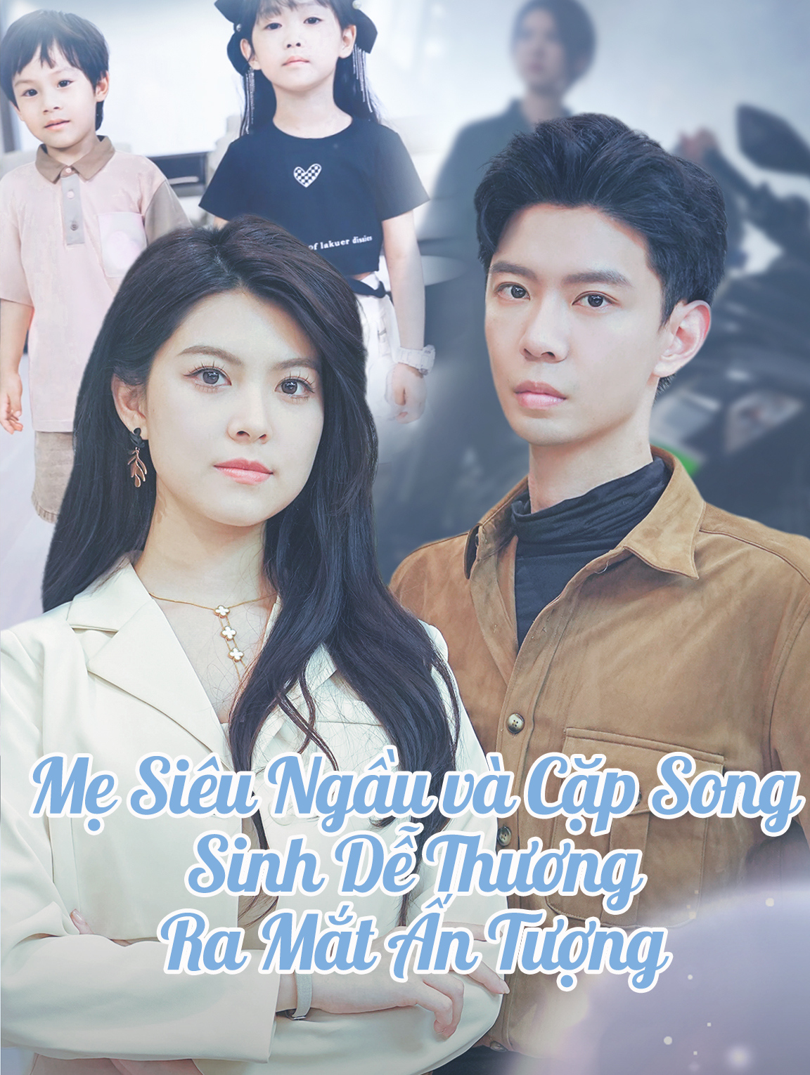 Mẹ Siêu Ngầu và Cặp Song Sinh Dễ Thương Ra Mắt Ấn Tượng