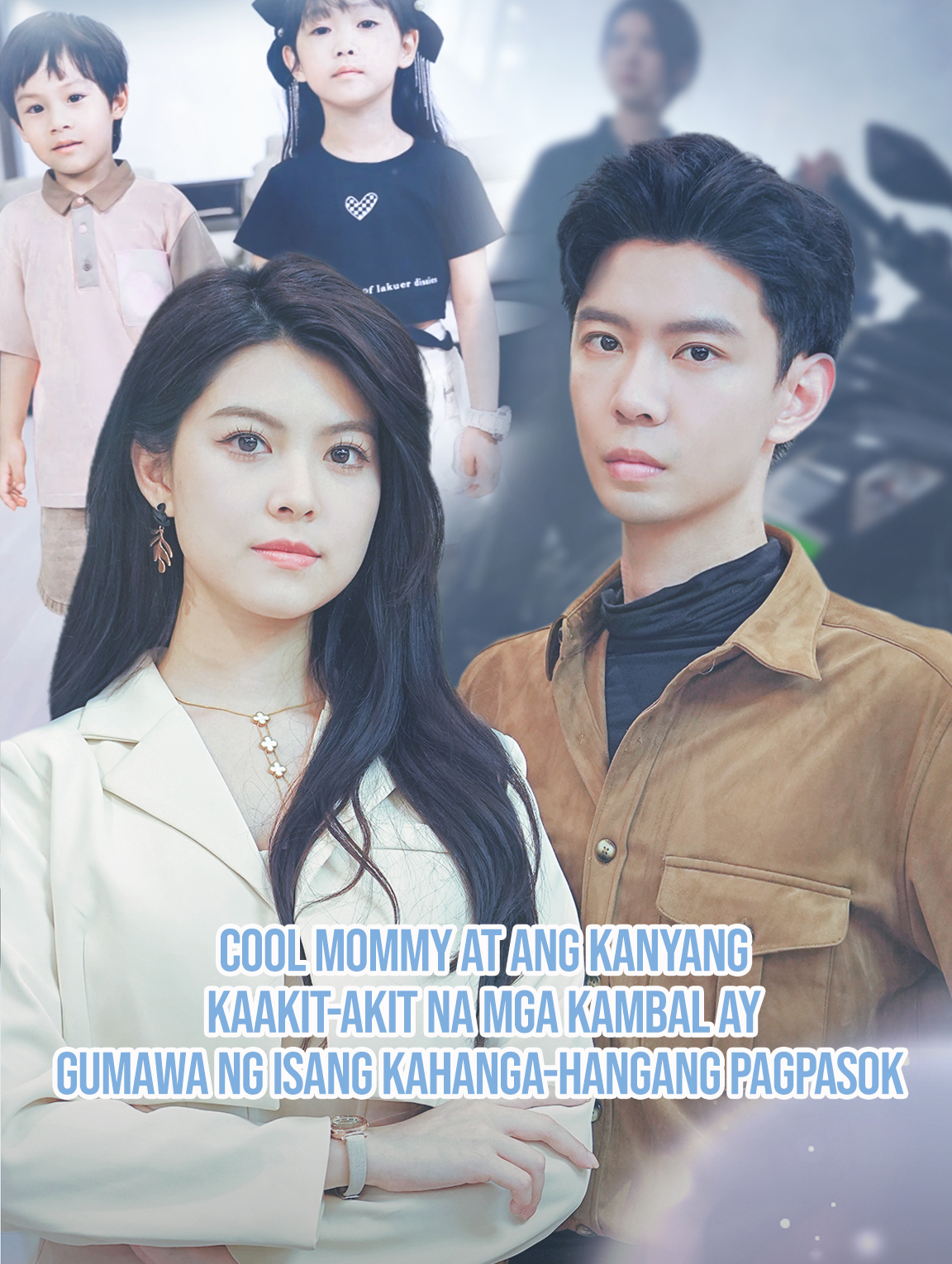 Cool Mommy at ang Kanyang Kaakit-akit na Mga Kambal ay Gumawa ng Isang Kahanga-hangang Pagpasok