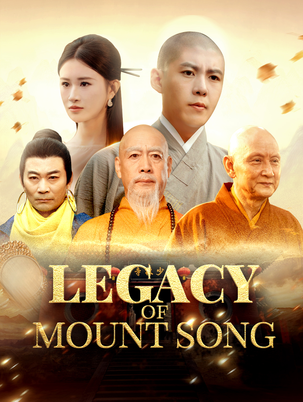 Legacy of Mount Song