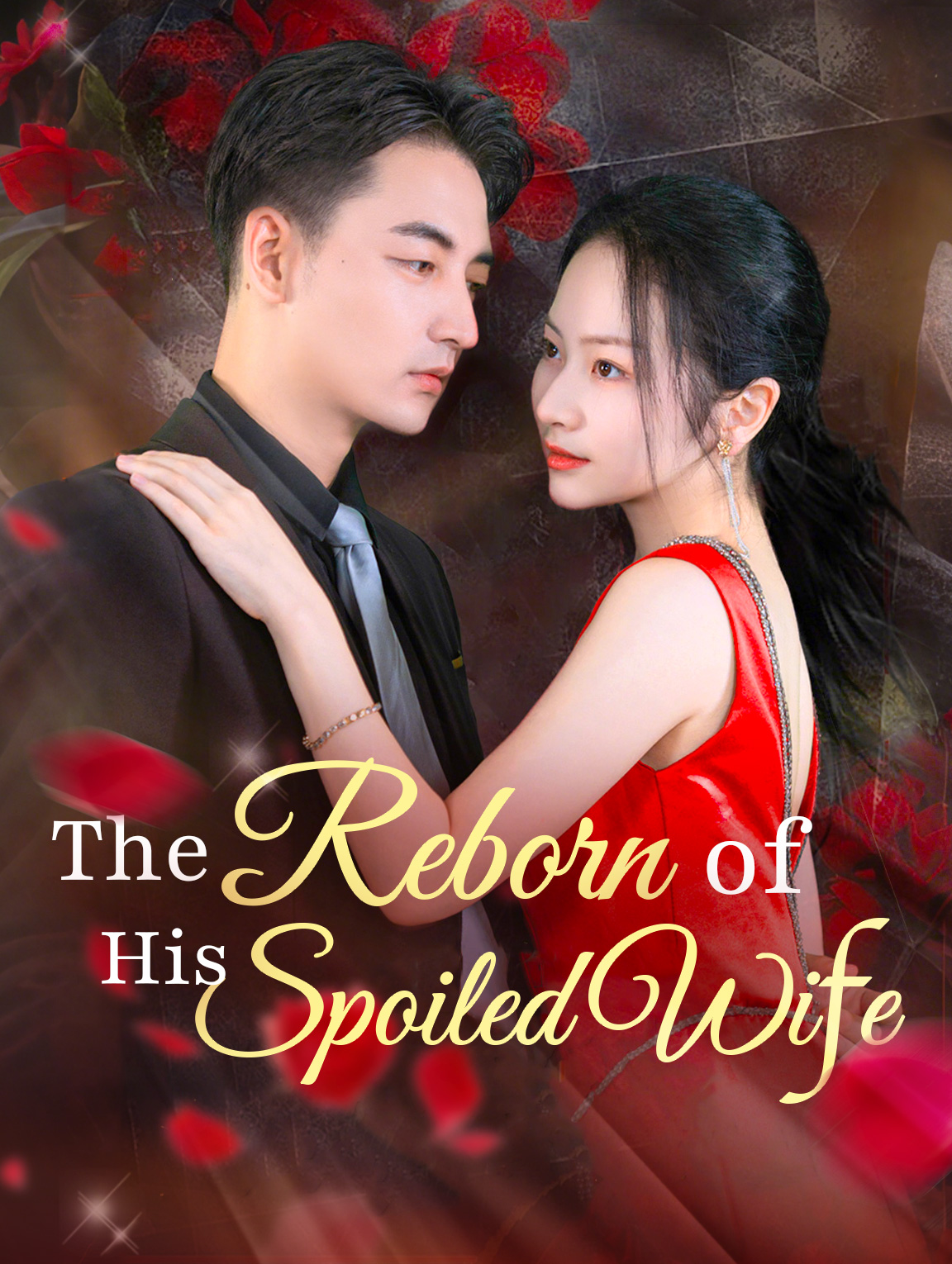 The Reborn of His Spoiled Wife