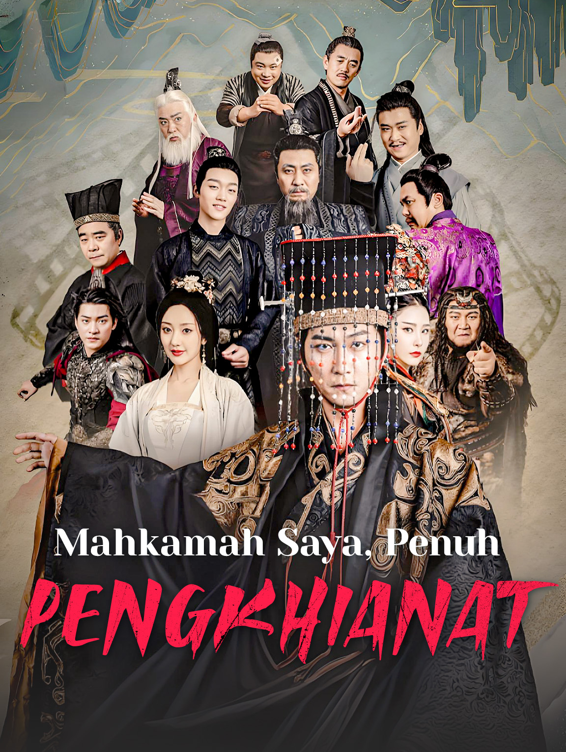 Mahkamah Saya, Penuh Pengkhianat