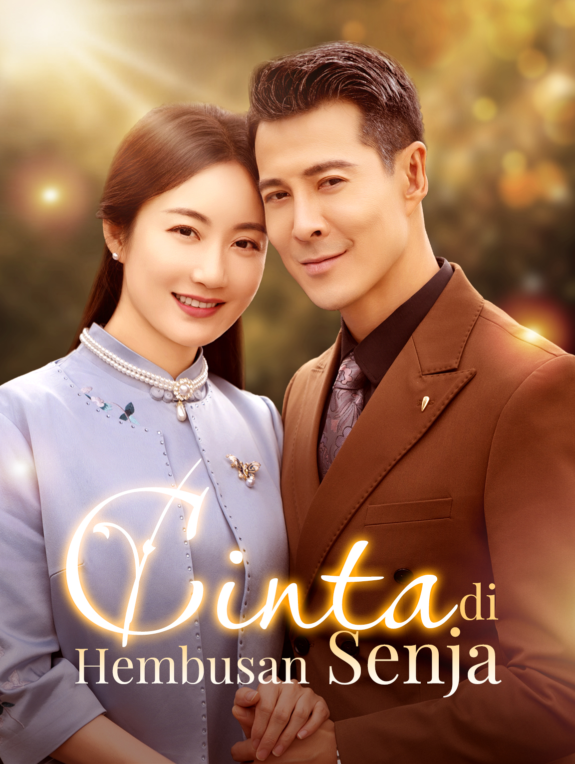 Cinta di Hembusan Senja(Sulih Suara)