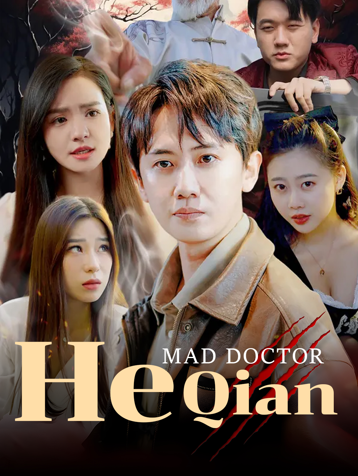 Mad Doctor He Qian
