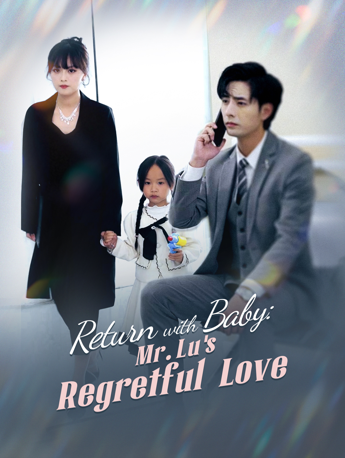 Return with Baby: Mr. Lu 's Regretful Love