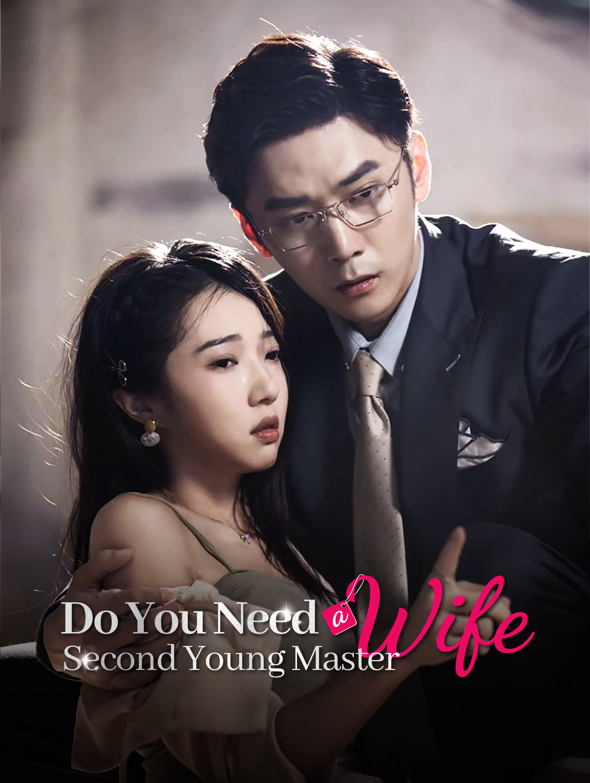 Do You Need a Wife, Second Young Master?