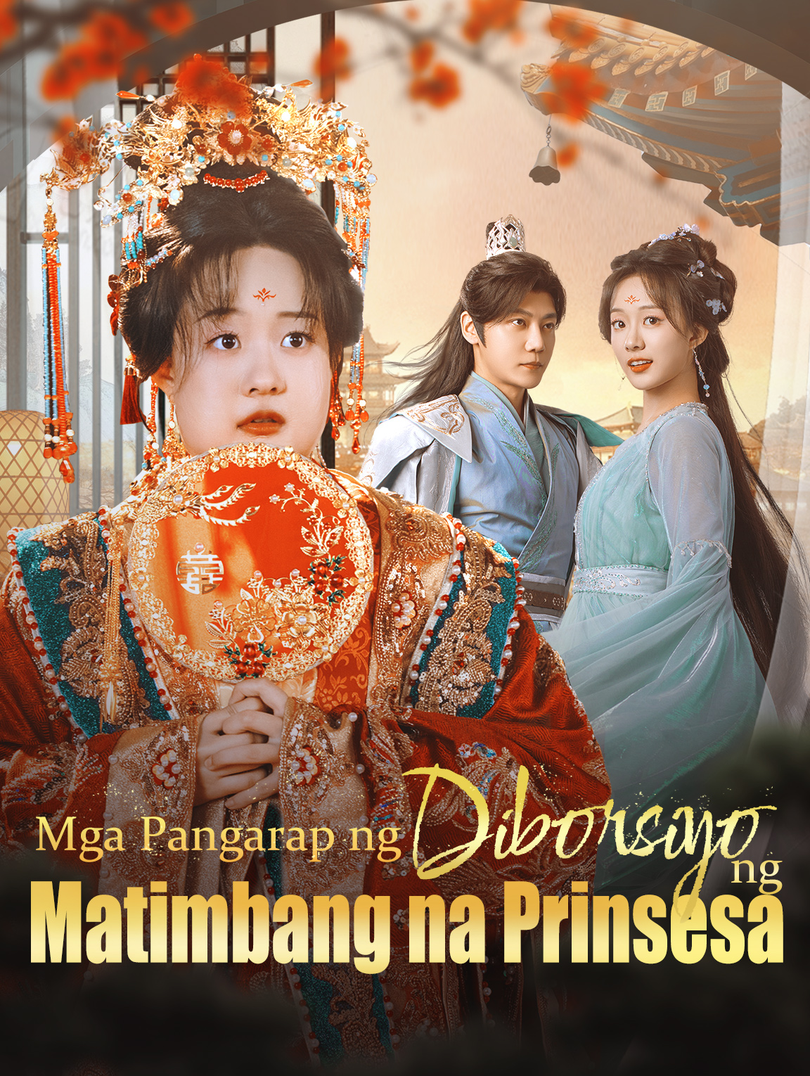 Mga Pangarap ng Diborsiyo ng Matimbang na Prinsesa