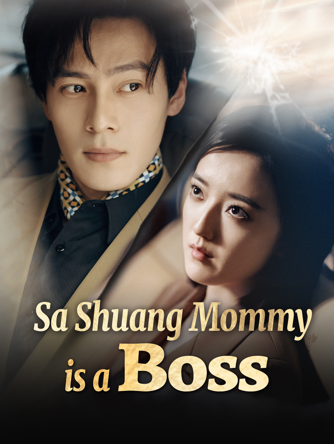 Sa Shuang Mommy is a boss