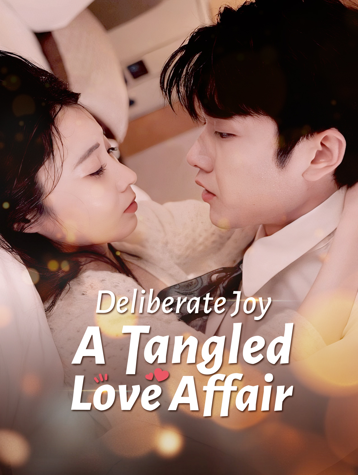 Deliberate Joy: A Tangled Love Affair