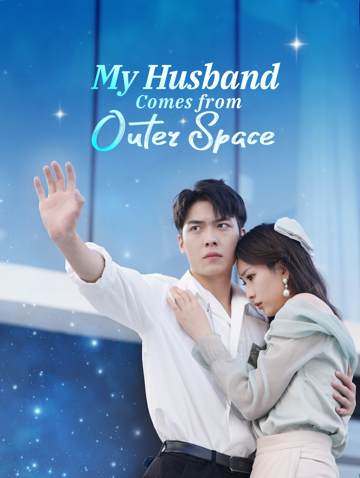 My Husband Comes from Outer Space