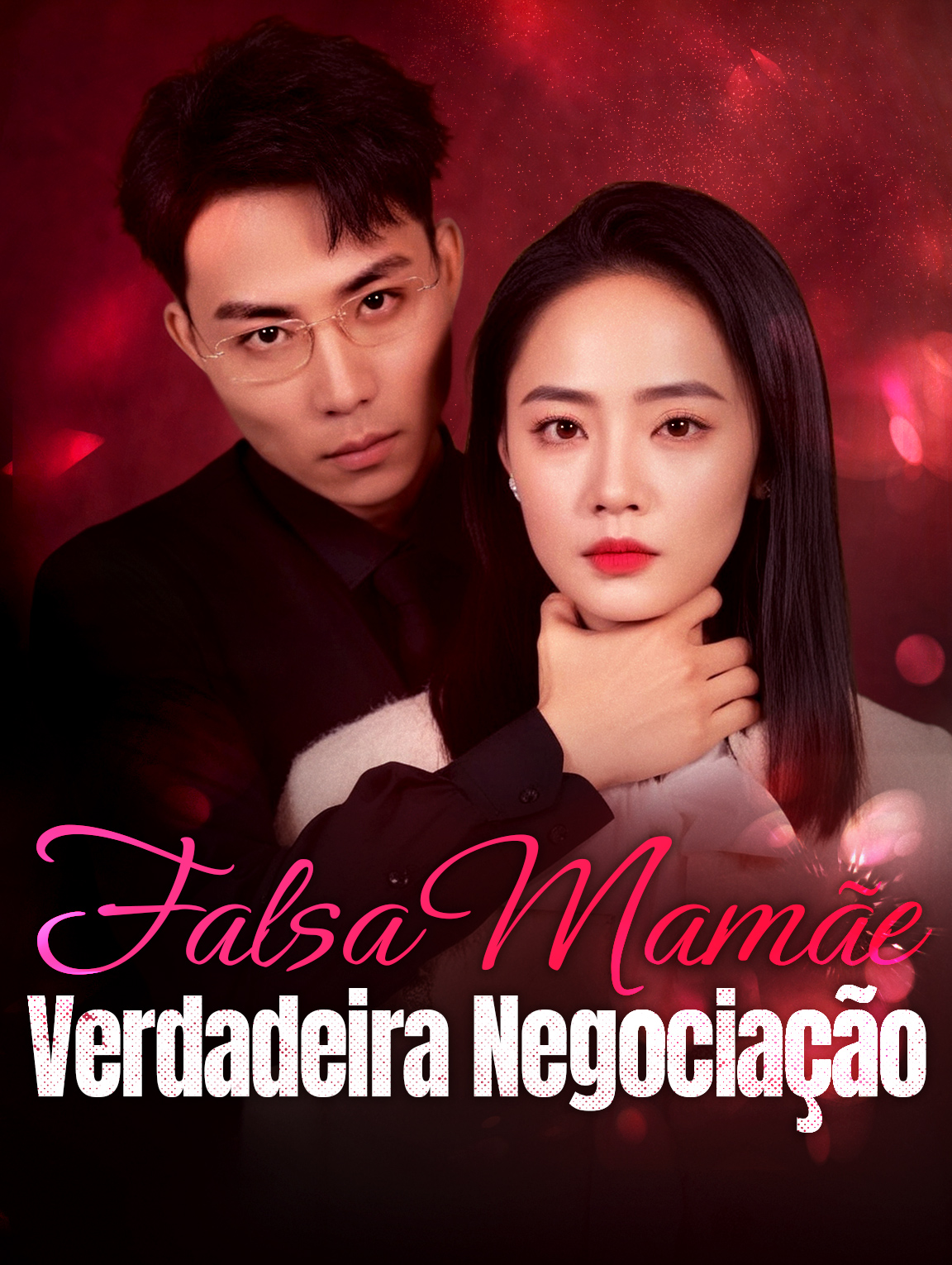 Mamãe Falsa, Acordo Verdadeiro