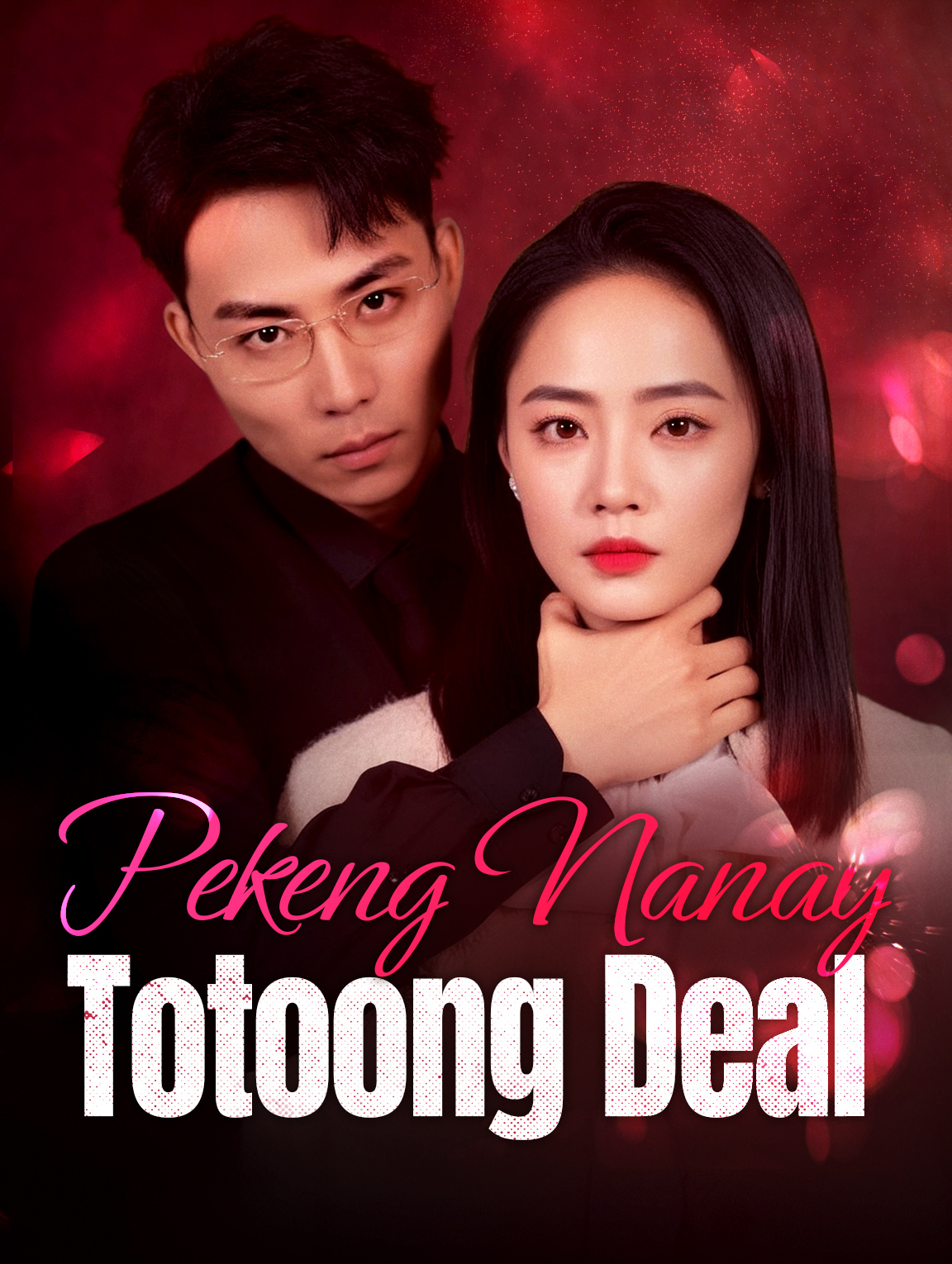 Pekeng Nanay, Totoong Deal