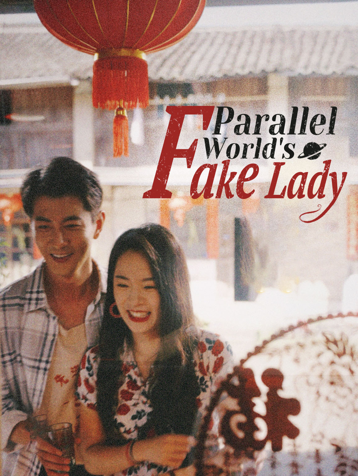Parallel World's Fake Lady