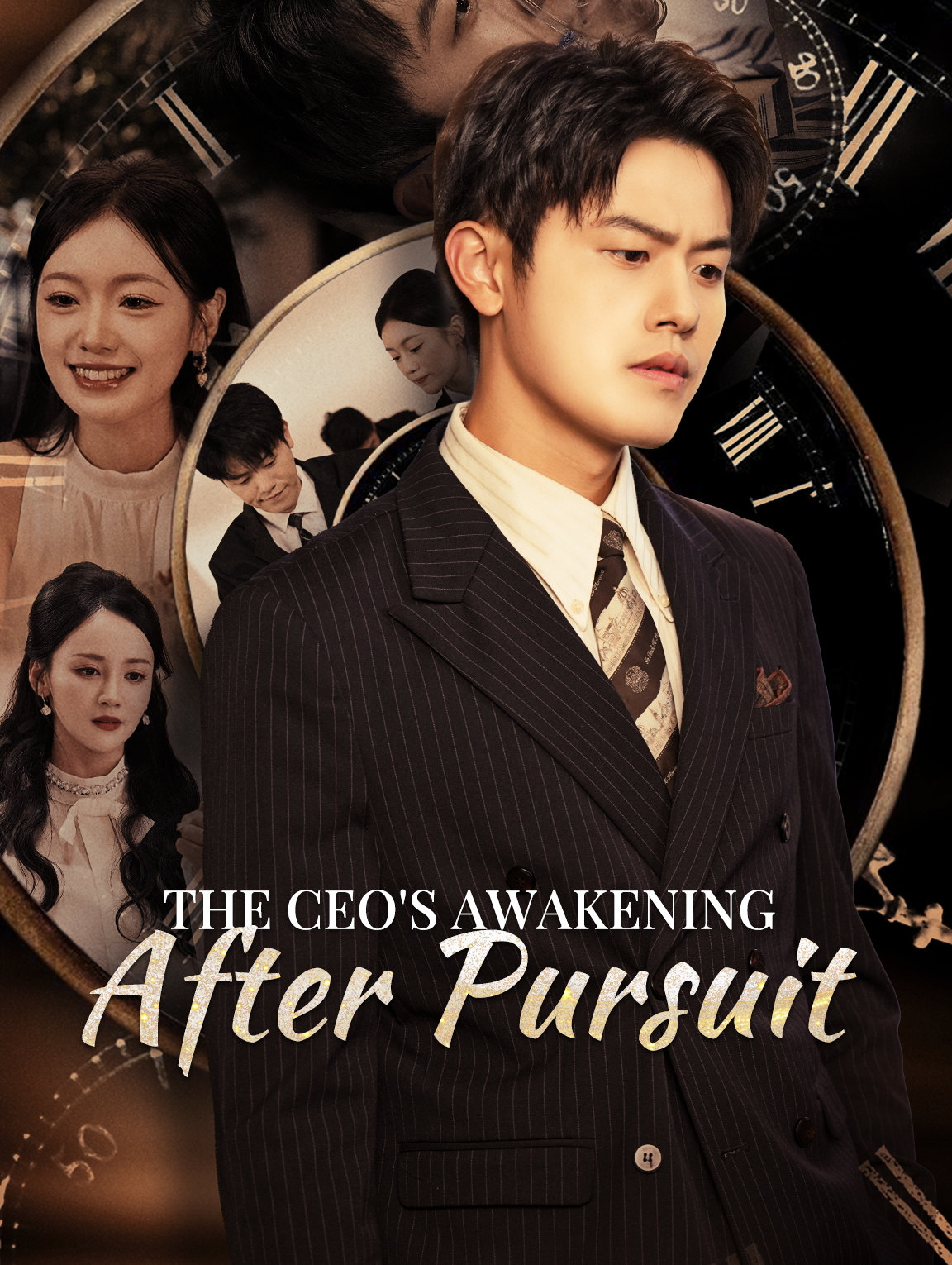 强取豪夺的霸总觉醒后