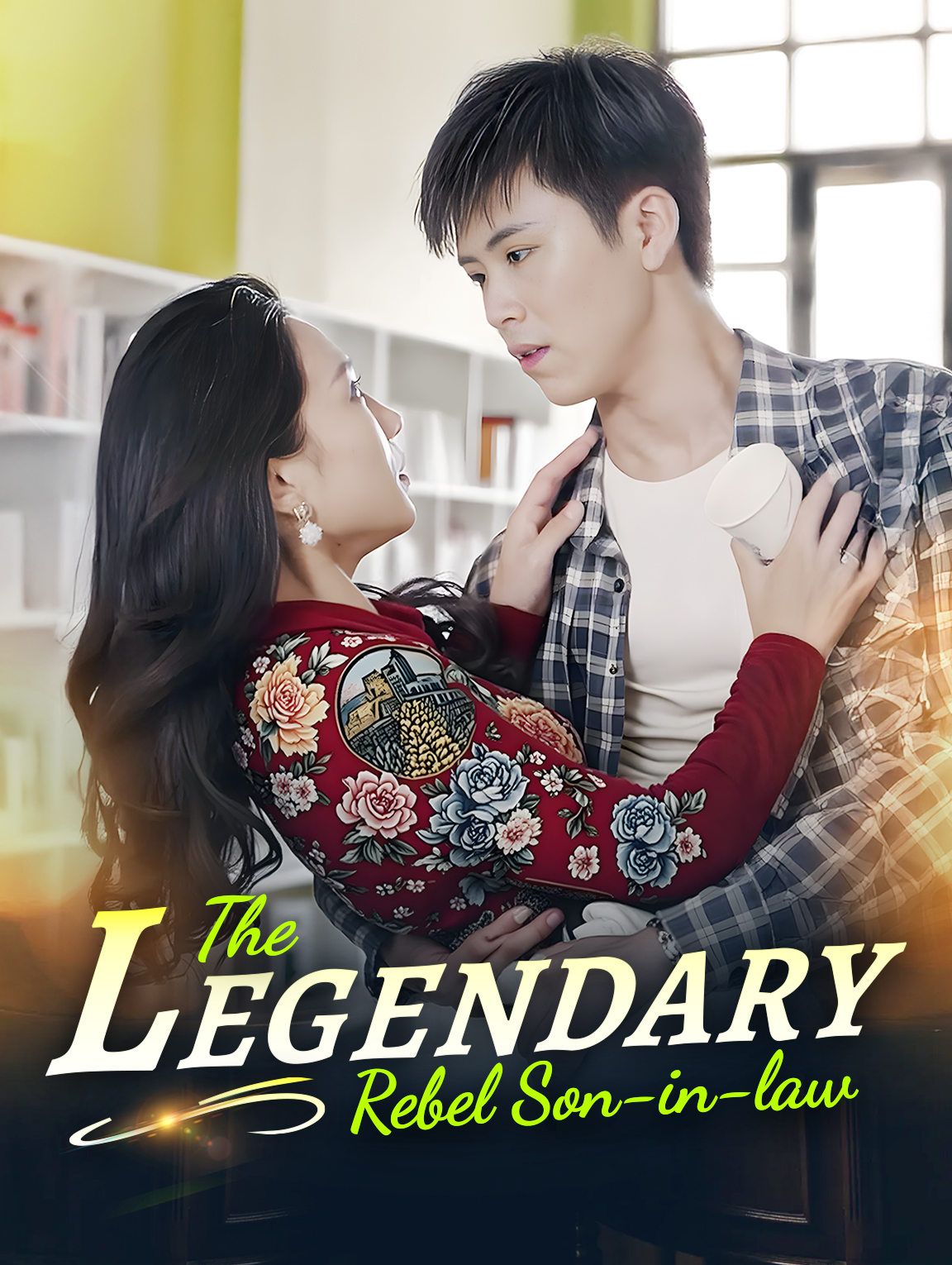 The Legendary Rebel Son-in-Law