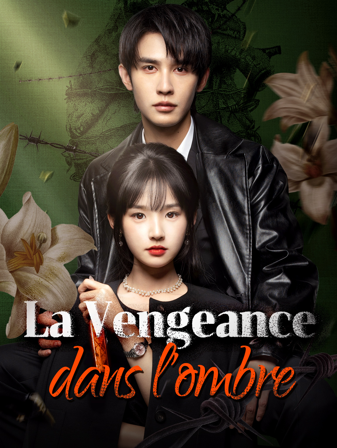 La Vengeance  dans l'ombre