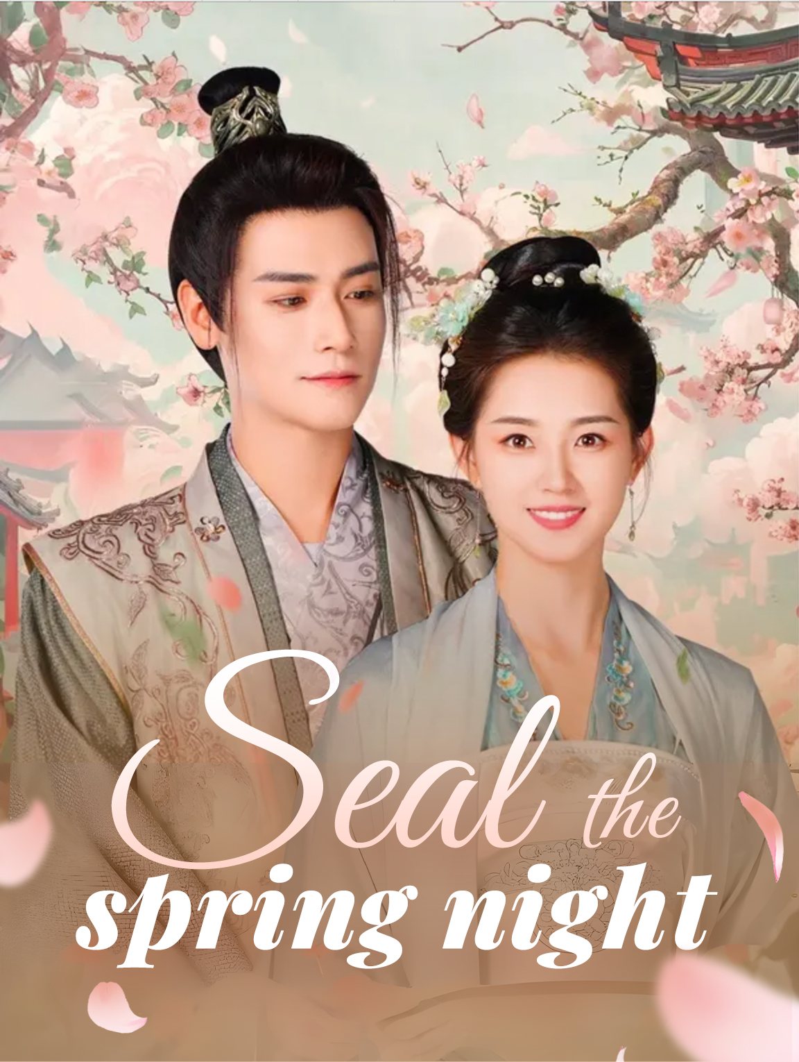Seal the spring night