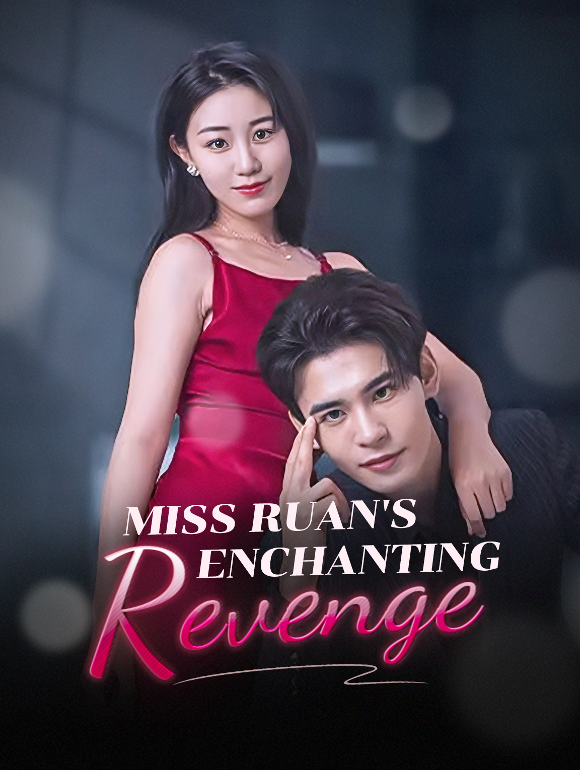 Miss Ruan's Enchanting Revenge