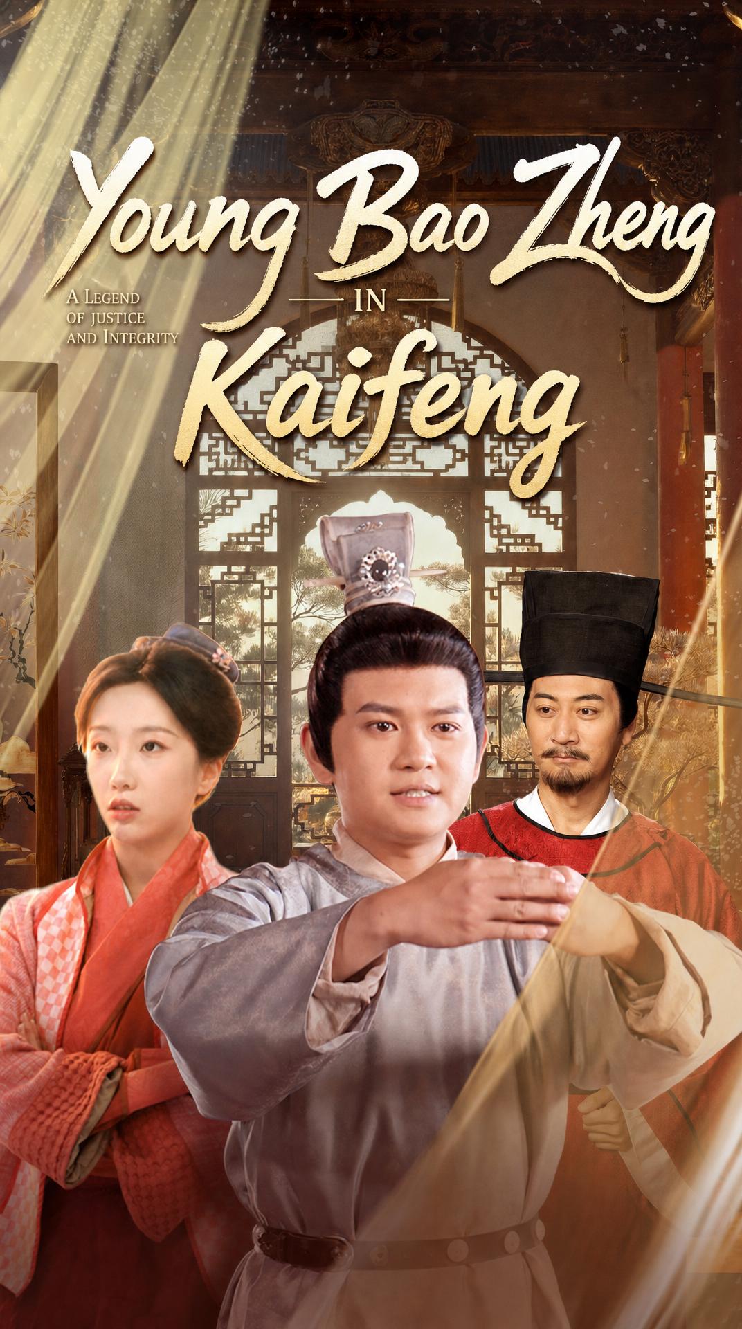 Young Bao Zheng in Lu Zhou
