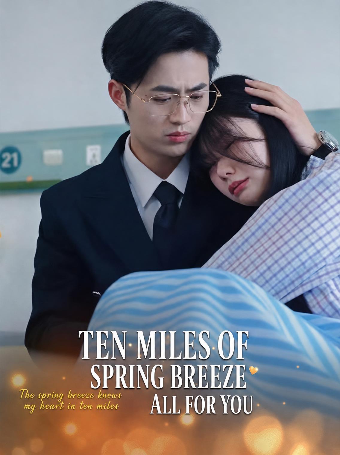 Knowing You in the Spring Breeze cover art