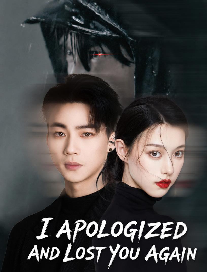 Sorry, I Messed Up Again.