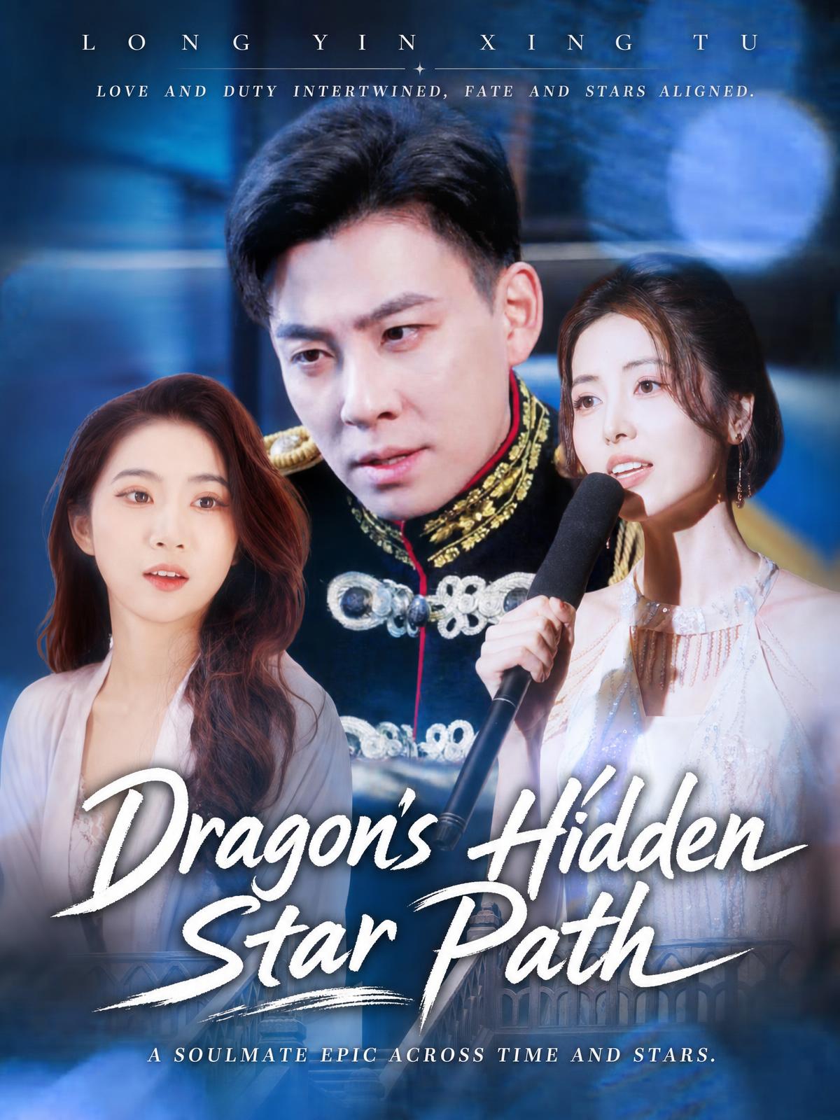 Hidden Dragon Stardom cover art