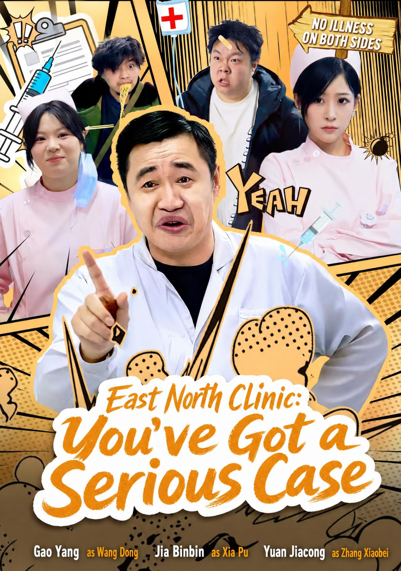 Northeast Clinic: You're a Little Crazy