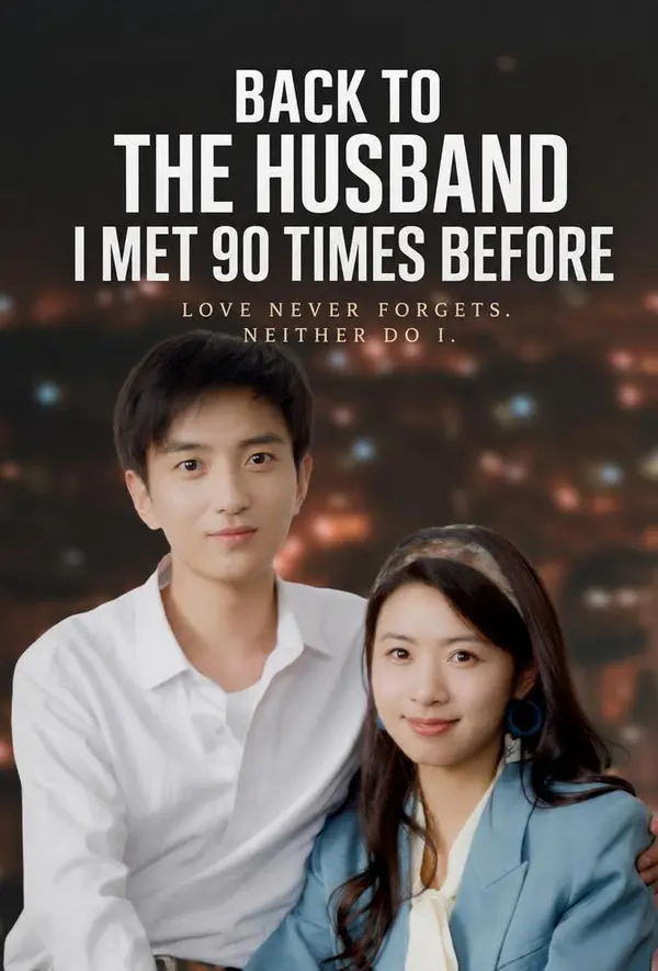 Back to the 90s, Ex-Husband