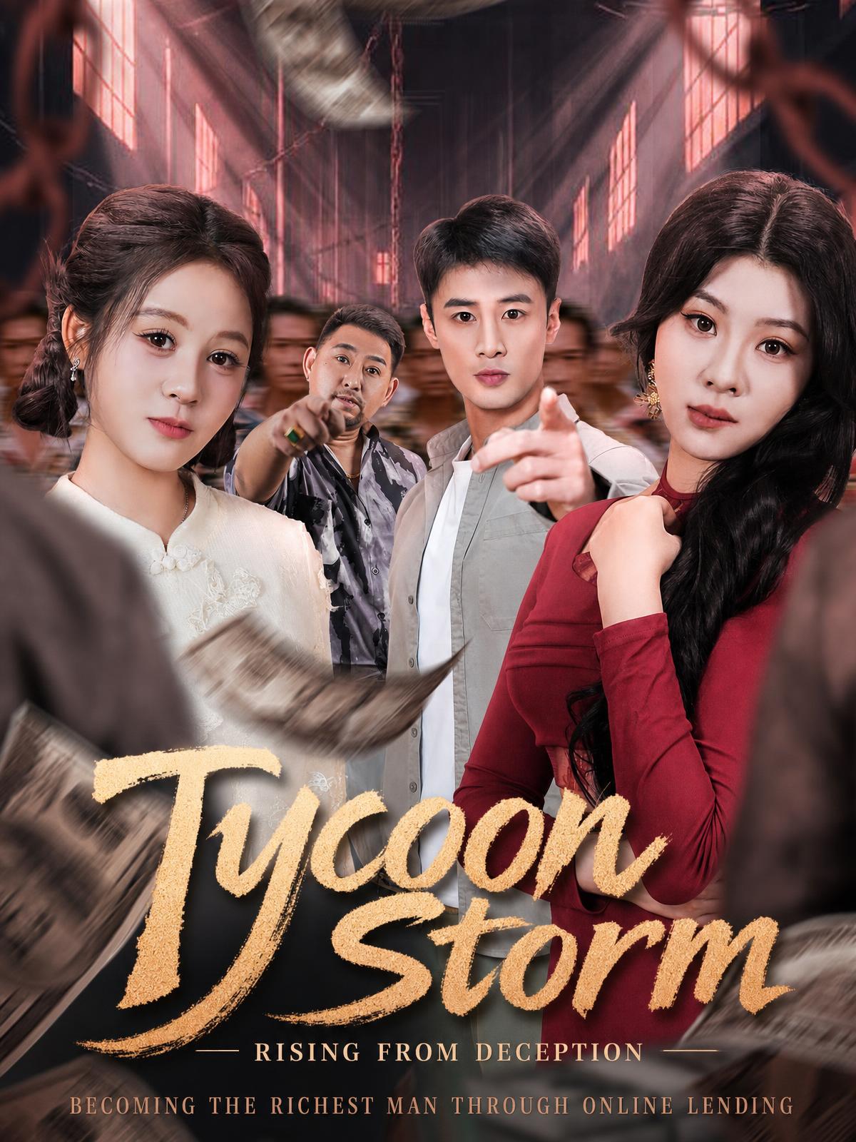 Tazhai Storm