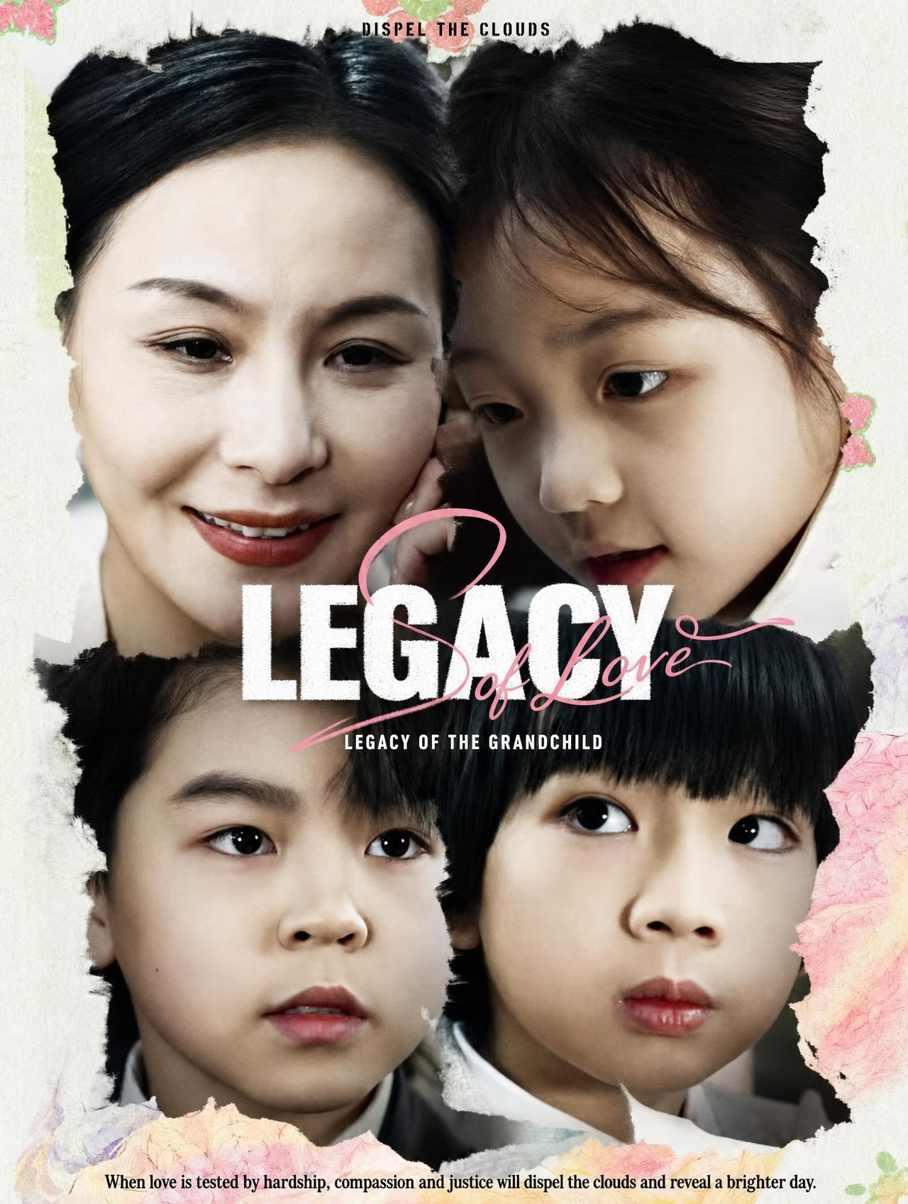 Grandchildren's Honor