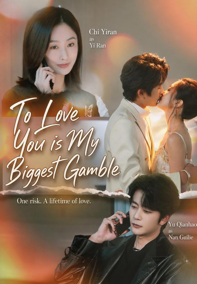 My Wife, the Heart-Stealing Thief cover art
