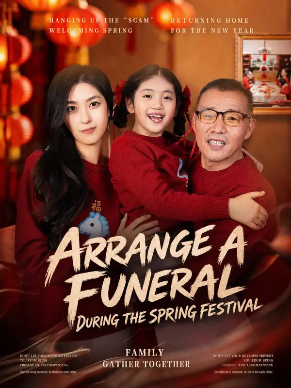 A New Year Surprise cover art