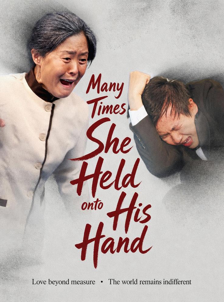 Hold Her Hand More Often cover art