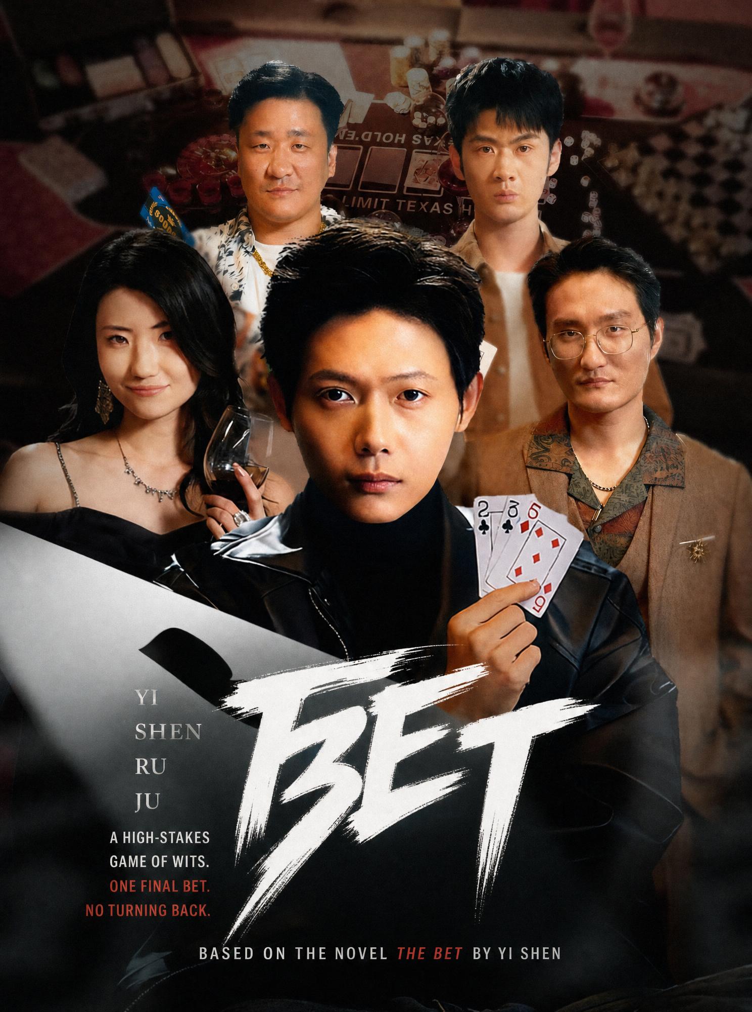 Gambler's Gambit: Family Redemption