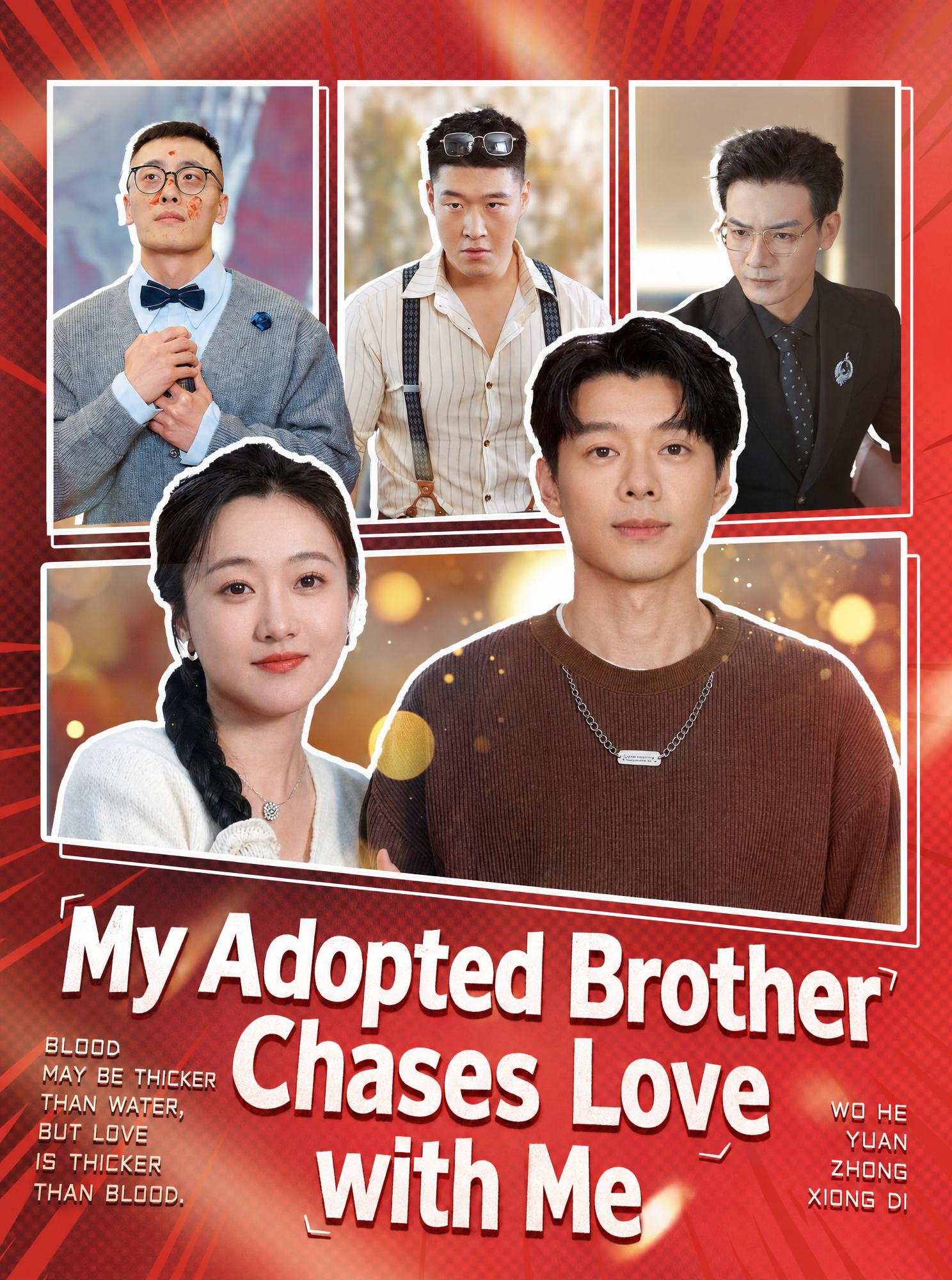My Goofy Bros & I: Alpaca's Love Quest