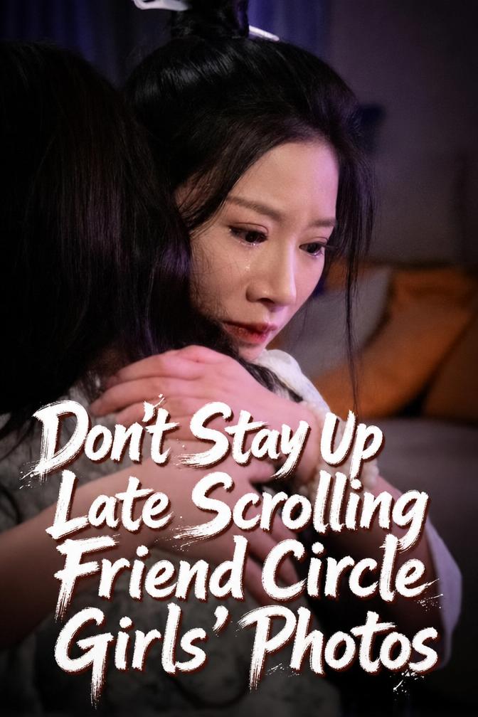 Don't Post Girlfriend Photos at Midnight