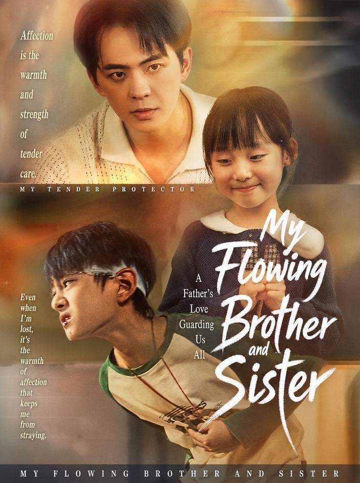 Wandering Siblings: A Father's Guardian